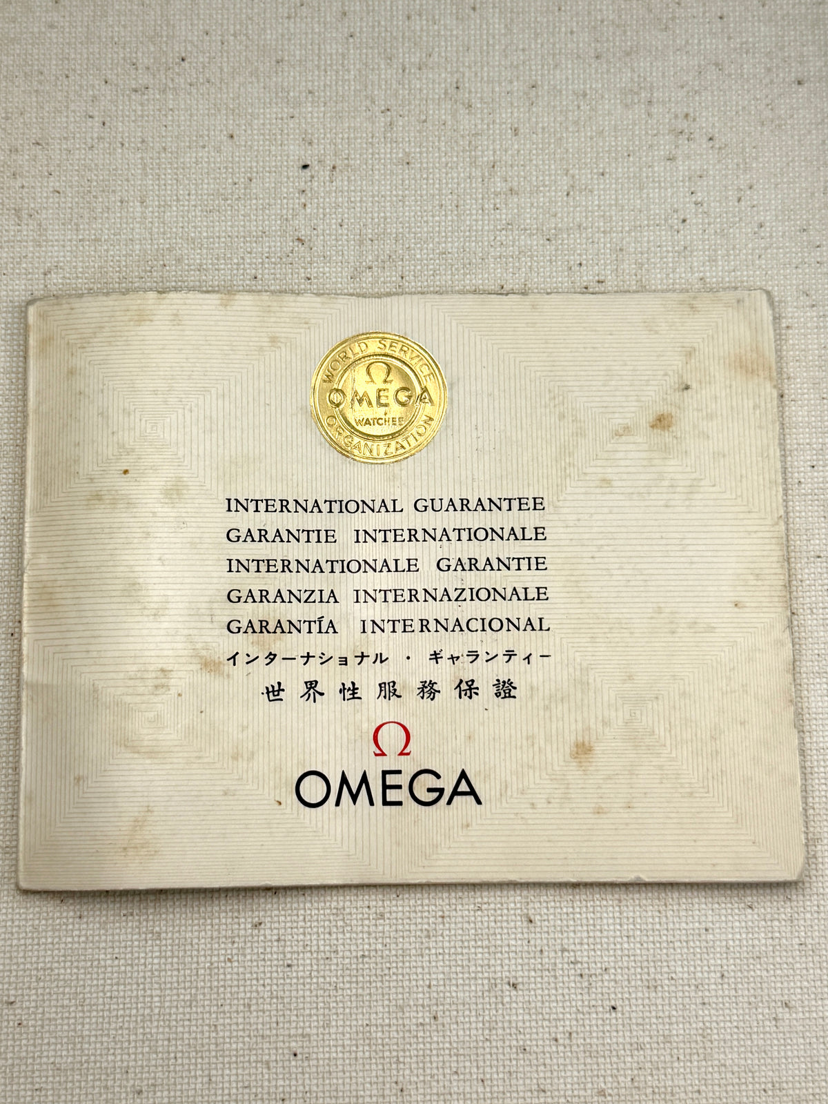 Omega Seamaster "Jedi" with papers Vintage