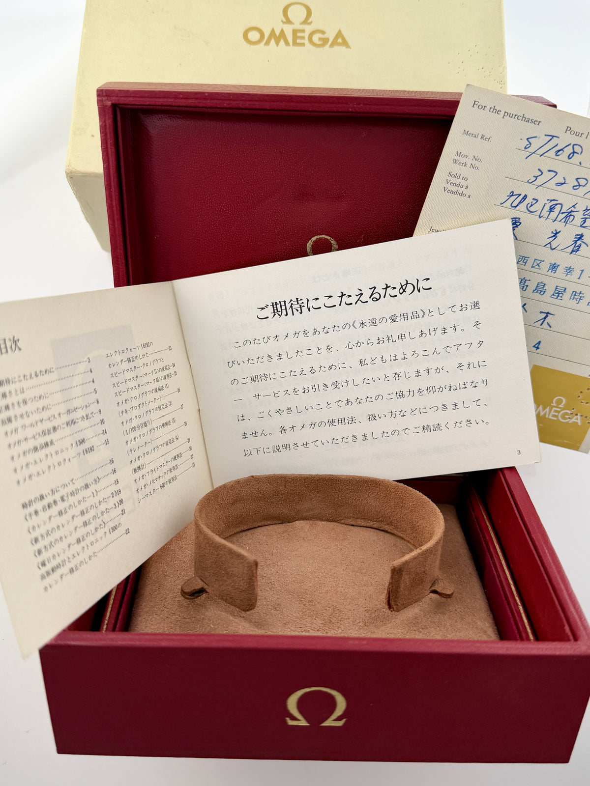 Omega Constellation “Last Pie Pan” Japan 168.0065 Full Set